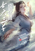 女大三千位列仙班女大三千位列仙班