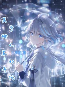 芙宁娜之星幻年代芙宁娜之星幻年代
